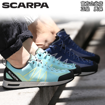 scarpa Scarpa IGUANA chameleon low to help men and women with the same breathable light casual shoes 72620-350