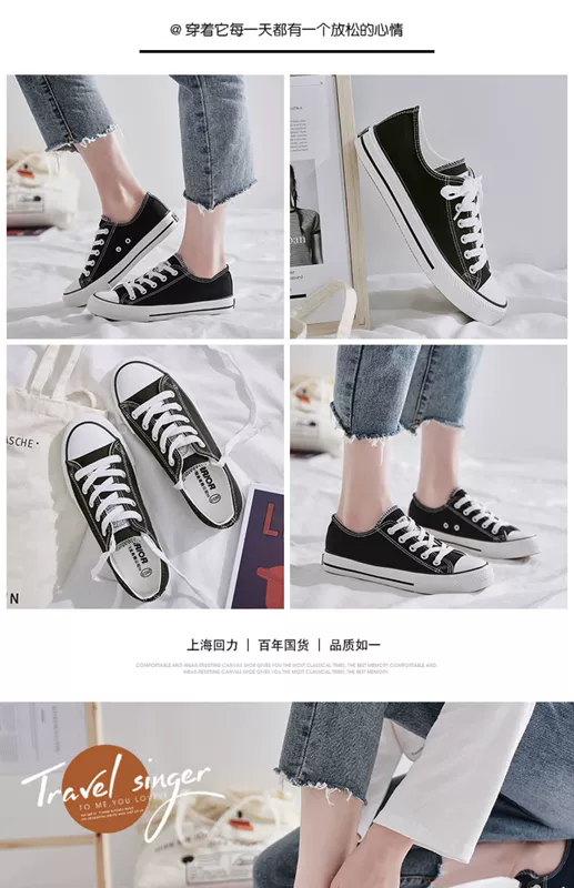 Thượng Hải Huili giày vải cổ điển Giày nữ mùa hè Giày trắng nam Giày phẳng học sinh giày hoang dã - Plimsolls