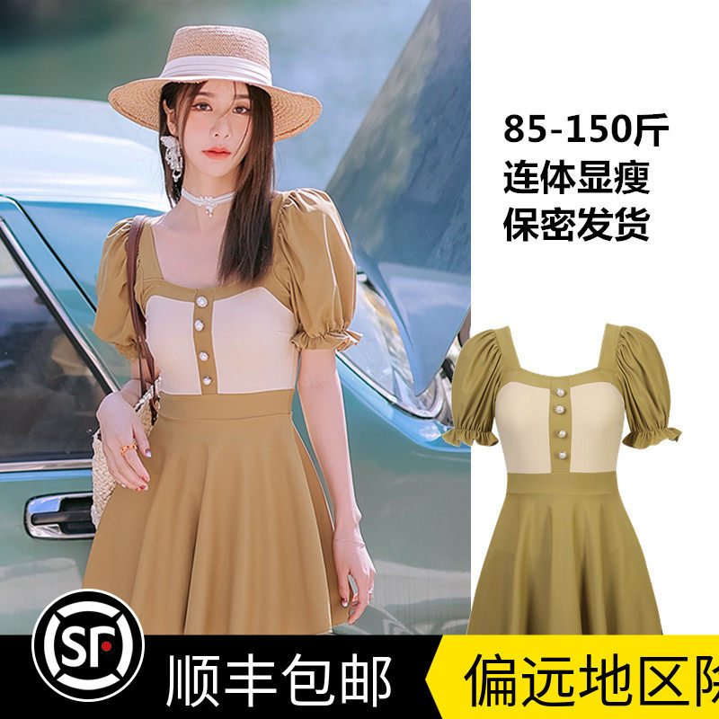 Fat mm swimsuit woman with slim fit and slim conservative dress swimsuit spa students new to gather big size new