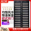 Товары от vinocave中山专卖店