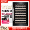 Товары от vinocave中山专卖店