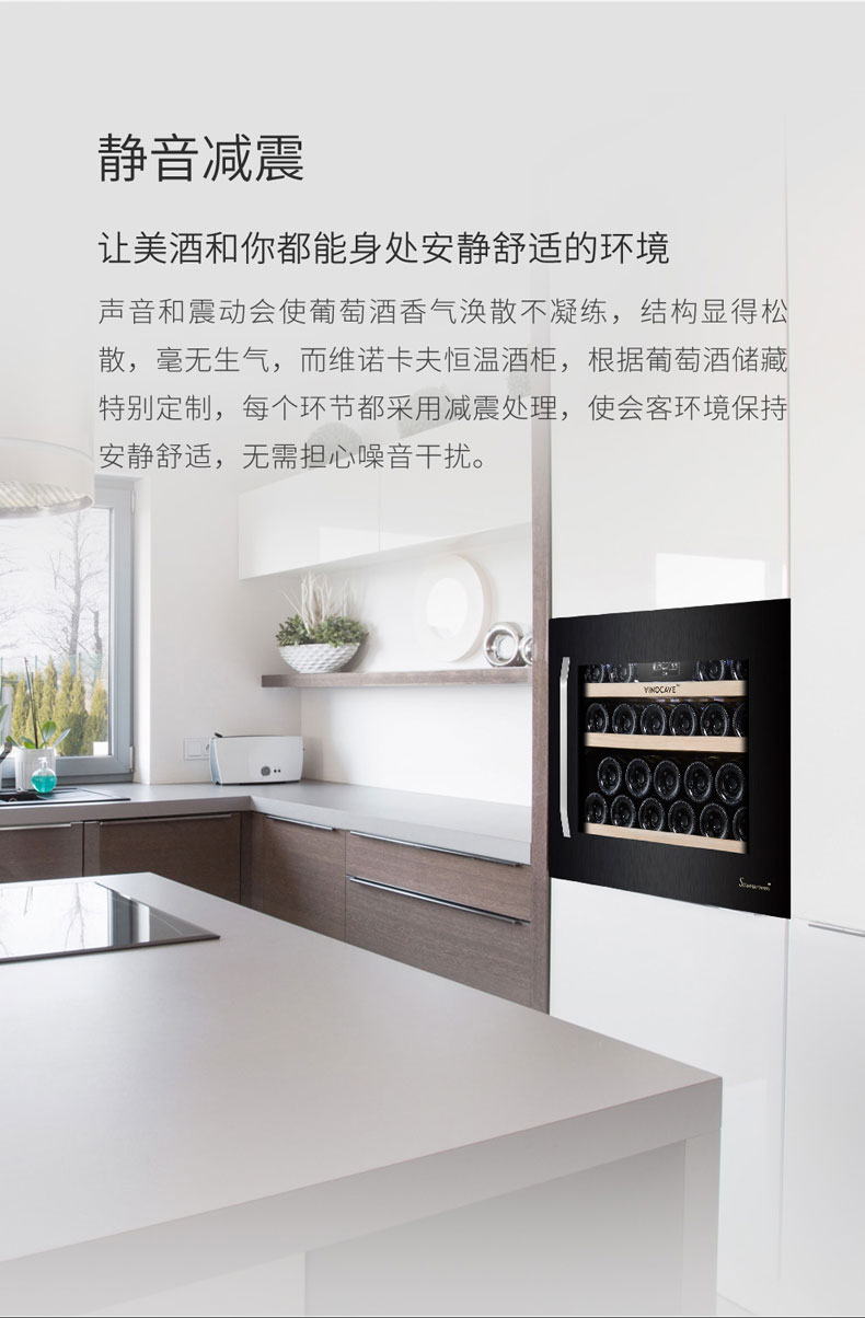 tủ rượu lớn Vinocave / Vinocaff PRO56AWJ nhúng máy nén rượu làm mát tủ lạnh rượu vang tủ đá nhà thanh - Tủ rượu vang kệ gỗ để rượu