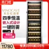 Товары от vinocave中山专卖店