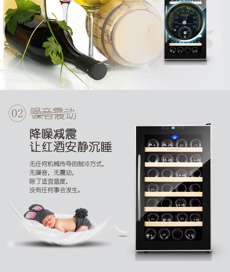 tủ rượu alaska Máy làm lạnh rượu vang điện tử Vinocave / Vinocaff SC-28AJP Thanh giữ nhiệt rượu vang Thanh đá người dùng 28 thanh - Tủ rượu vang tủ rượu nhôm kính