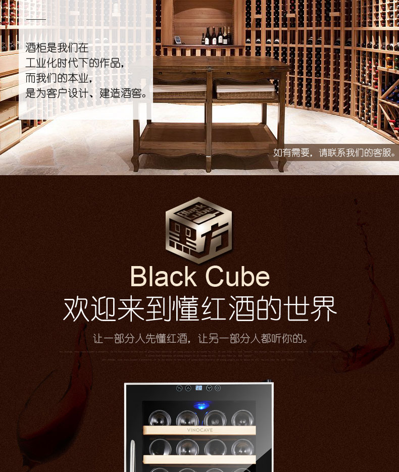 tủ rượu alaska Máy làm lạnh rượu vang điện tử Vinocave / Vinocaff SC-28AJP Thanh giữ nhiệt rượu vang Thanh đá người dùng 28 thanh - Tủ rượu vang tủ rượu nhôm kính