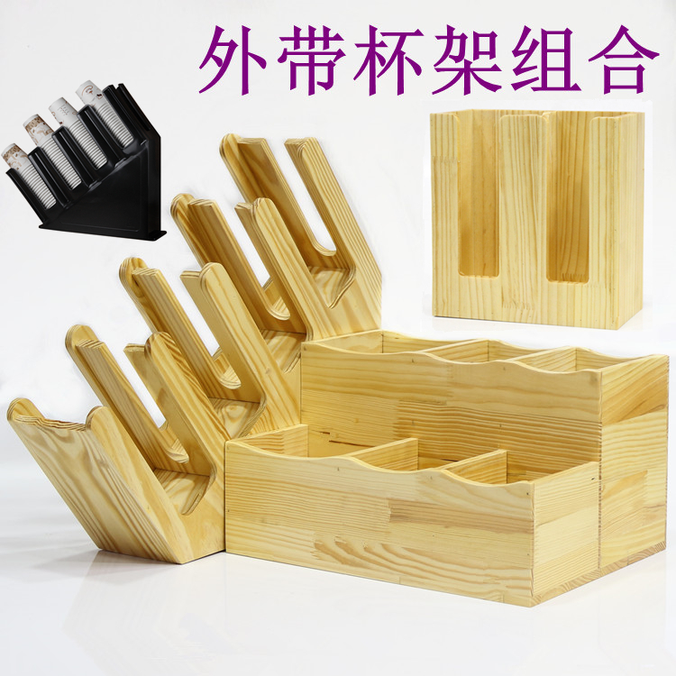 Usd 19 21 Solid Wood Coffee Cup Holder Storage Box Pine Outside Solid Wood Coffee Cup Holder Storage Box Pine Outside Plastic One Milk Tea