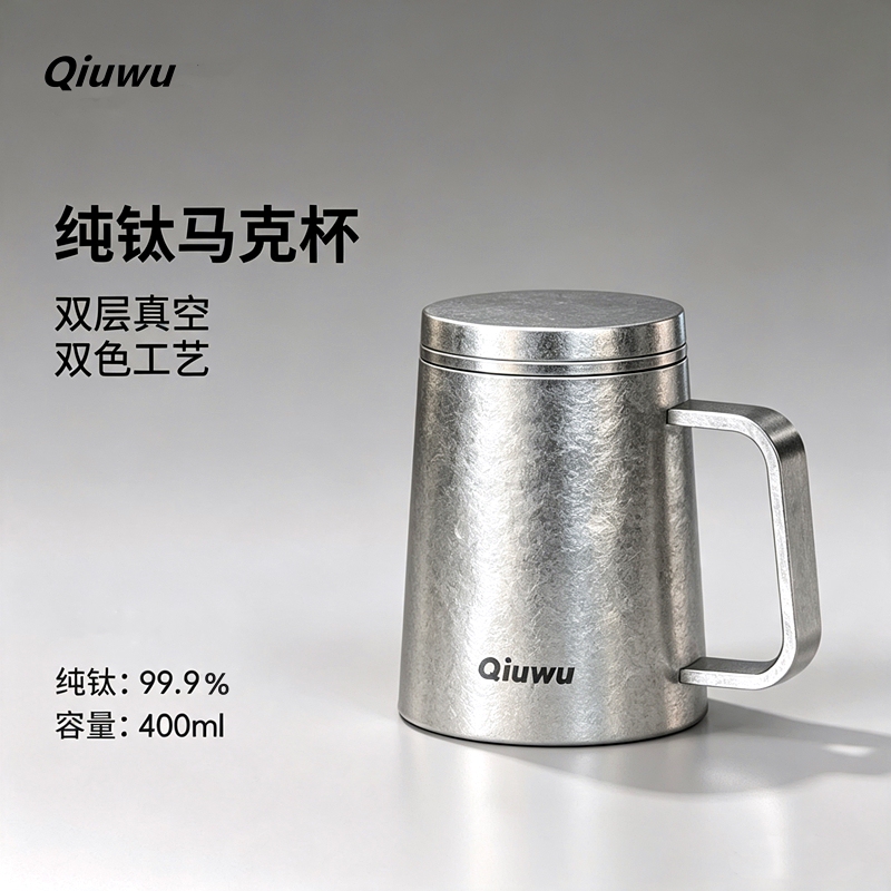 Pure Titanium Coffee Cup, Office Cup, Pure Titanium Tea Infuser Cup with Lid, Tea-Water Separation Cup, Double-Layer Mug, Titanium Cup Pure Titanium Coffee Cup, Office Cup, Pure Titanium Tea Infuser Cup with Lid, Tea-Water Separation Cup, Double-Layer Mug, Titanium Cup