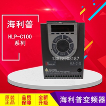 HLP-C102 Hailip door machine special inverter HLP-C10201D521P20 single phase 1 5KW New