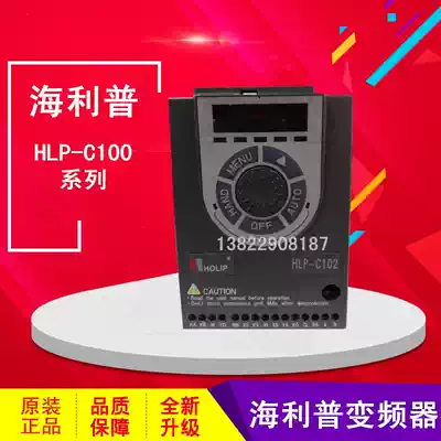 HLP-C102 hailipp door machine special inverter HLP-C10201D521P20 single phase 1 5KW brand new