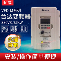 Delta inverter VFD-M2 2kw single phase 220v three phase 380v0 75kw1 5kw3 7kw pump motor