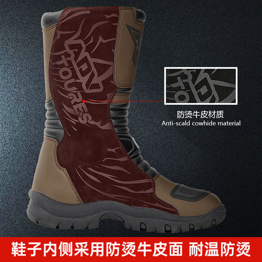 Botas de moto TR Tiger de Hong Kong, zapatos de ciclismo para hombre, botas de Rally todoterreno, botas protectoras para motocicleta, zapatos de ciclismo impermeables