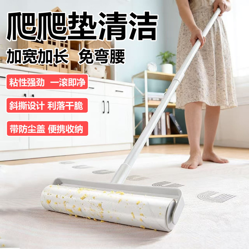 Special Mop for Cleaning Crawling Mats, Cleaning Tool for Foam Floor Mats, Cleaning and Wiping Yoga Mats