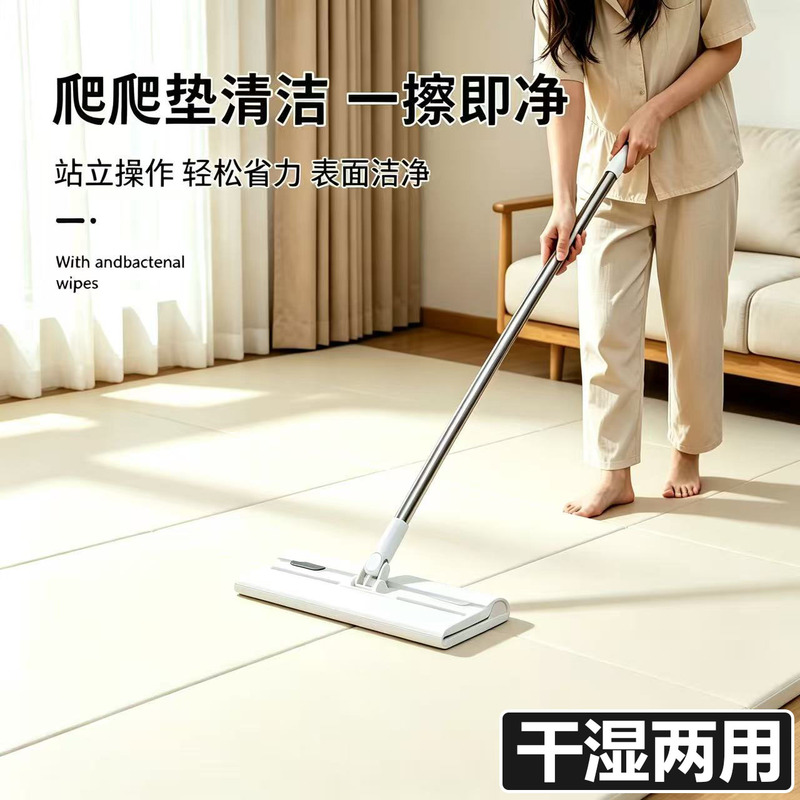 Cleaning Mop for Crawling Mats, Cleaning Tool, Magic Cleaning Mop Pad, Baby Crawling Mat Foam Cleaner