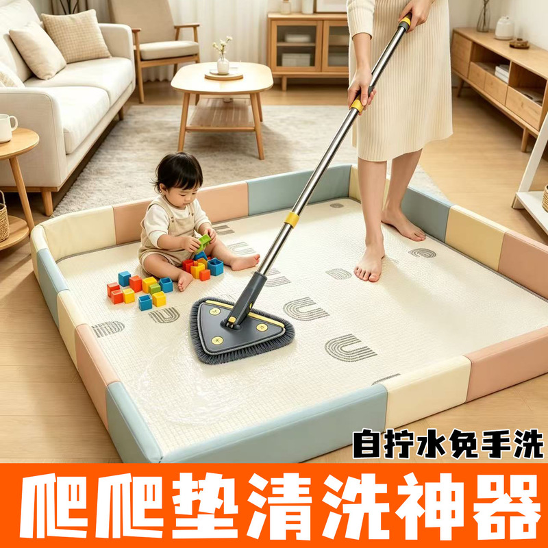 Cleaning Mop for Crawling Mats, Cleaning Tool, Magic Cleaning Mop Pad, Baby Crawling Mat Foam Cleaner
