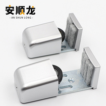 Glass sliding door hanging wheel locator Hanging wheel lower wheel stop pendulum limit paint floor wheel Bathroom shower room fixed anti-collision