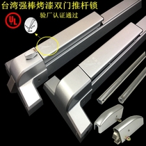 Strong stick card 500 560 double door escape lock fire safety Channel flat push rod lock fire door lock lever door lock