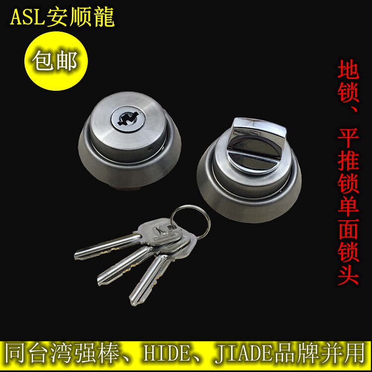 ASL Anshunlong TOPONE ground lock 301 lock cylinder lock head 329 framed door lock head 338 flat head lock single head lock