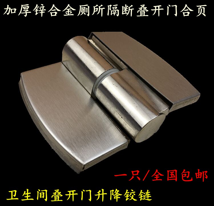 Public Toilet Makeup Room Partition 5 gold accessories Stainless Steel Self closed Lift Removable Laminated Door Hinge Hinges