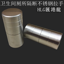Public new toilet partition Five gold accessories toilet bathroom 38 cylindrical stainless steel handle door handle
