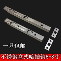 Yonghangs new 8-inch 6-inch HGL Huigang Drone thickened stainless steel primary-secondary loading channel door concealed pin heaven and heaven