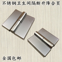 Stainless steel hinge public toilet partition accessories toilet hinge hinge