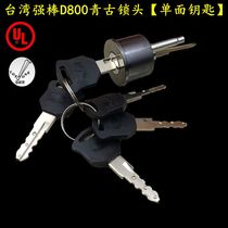 Taiwan top one pai D800 bronze lock cylinder single lock door lock cylinder locked doors single lock