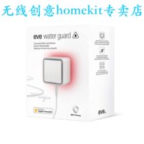 Eve Water Guard smart water leakage detection sensor sensor homekit thread