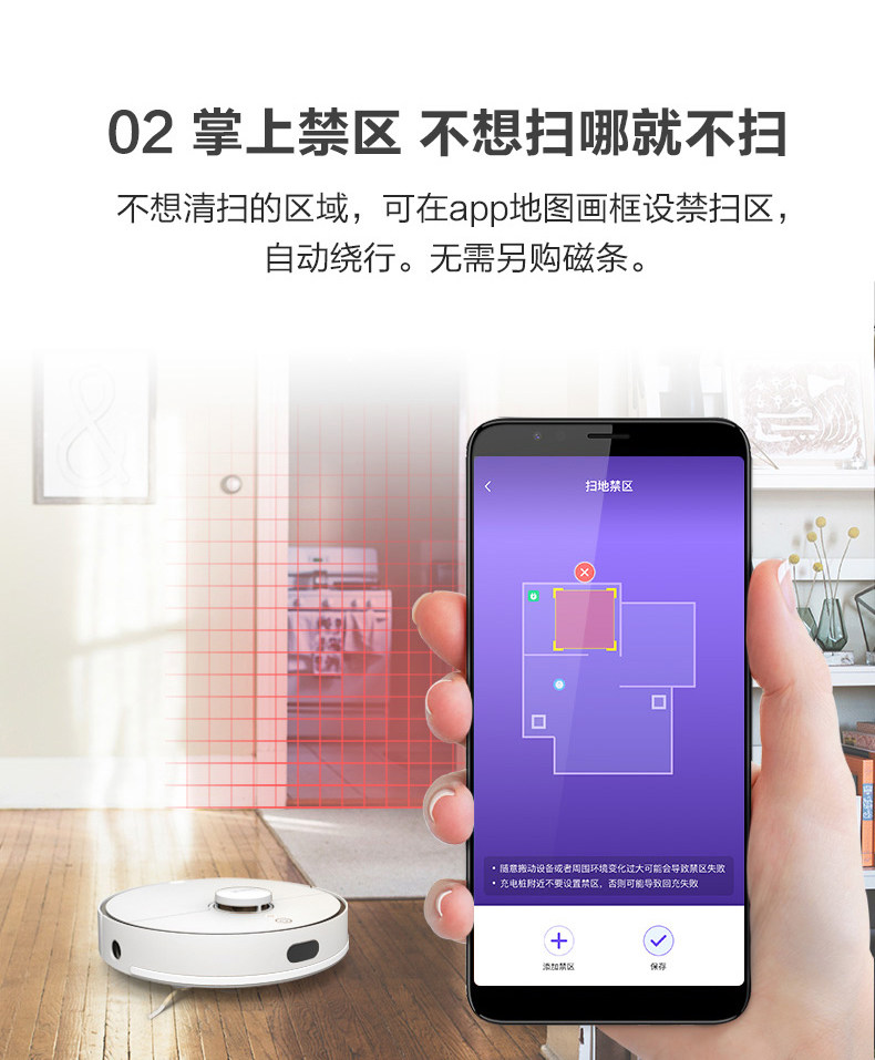 360 S7 扫地机器人 扫拖一体 图29