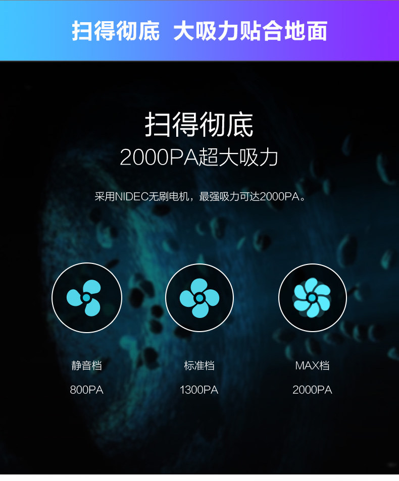 360 S7 扫地机器人 扫拖一体 图23