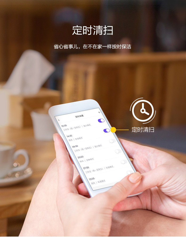 360 S7 扫地机器人 扫拖一体 图36