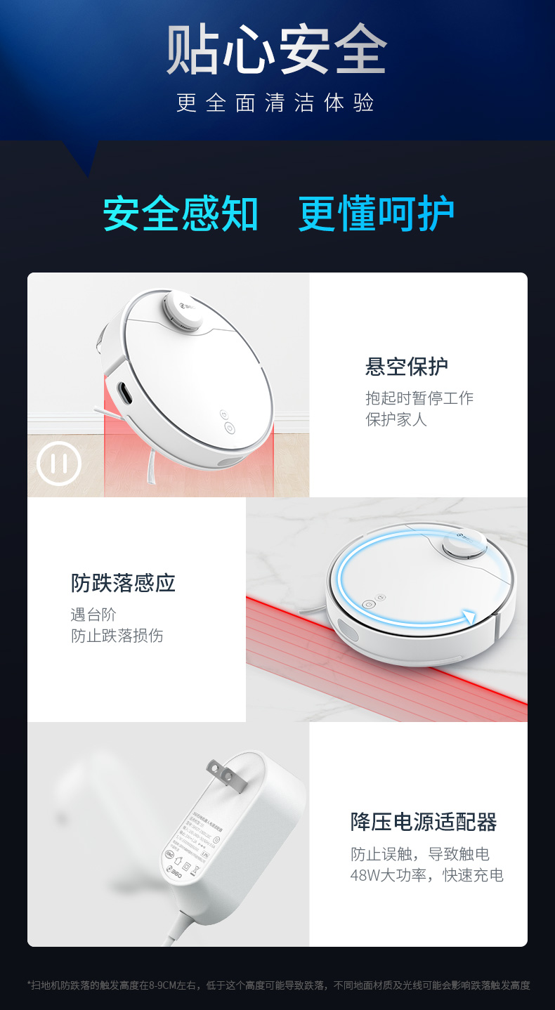 360旗舰机皇 X95 全自动扫拖一体 扫地机器人 图31