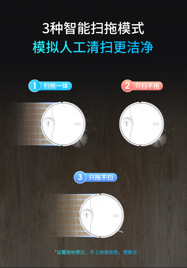 360旗舰机皇 X95 全自动扫拖一体 扫地机器人 图15