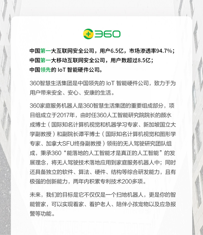 360 инструкции_02.jpg