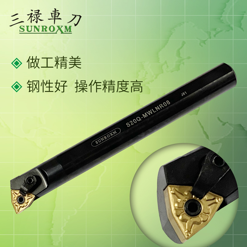 Numerical control knife-lever-hole carb SUNROXM Taiwan Sanlu knife lever S20Q-MWLNR08 S25R-MWLNR08