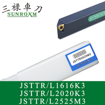 SUNROXM Taiwan Sanlu knife bar JSTTR L2020K3 JSTTR L2525M3