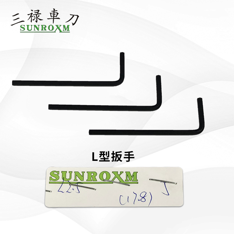 Original Taiwan Sanlu (SUNROXM) tool bar tool bar accessories Sanlu accessories L-type wrench