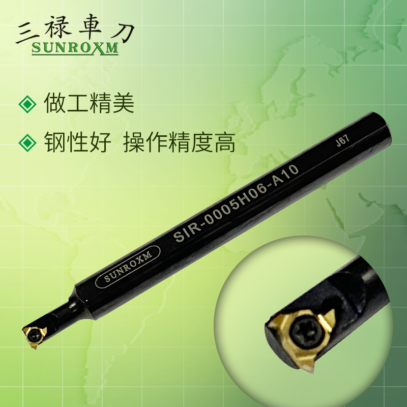 CNC knife rod screw turning knife SUNROXM Taiwan Sanlu internal thread knife rod SIR-0008K08 08IR