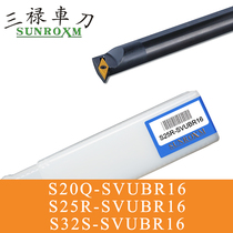 Sanlu boring tool turning tool S25R-SVUBR16 S32S-SVUBR16 SUNROXM
