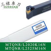 SUNROXM Taiwan Sanlu knife bar MTQNR L2020K16N MTQNR L2525M16N