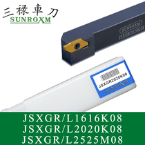 SUNROXM Taiwan Sanlu knife bar JSXGR L2020K08 JSXGR L2525M08