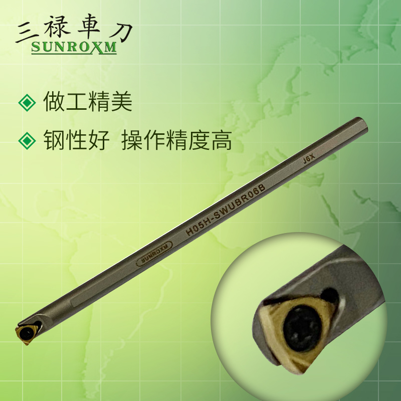 Sanlu shockproof knife H06H-SWUBR06B H06H-SWUBR06B H07K-SWUBR06 H05H-SWUBR06 SUNROXM