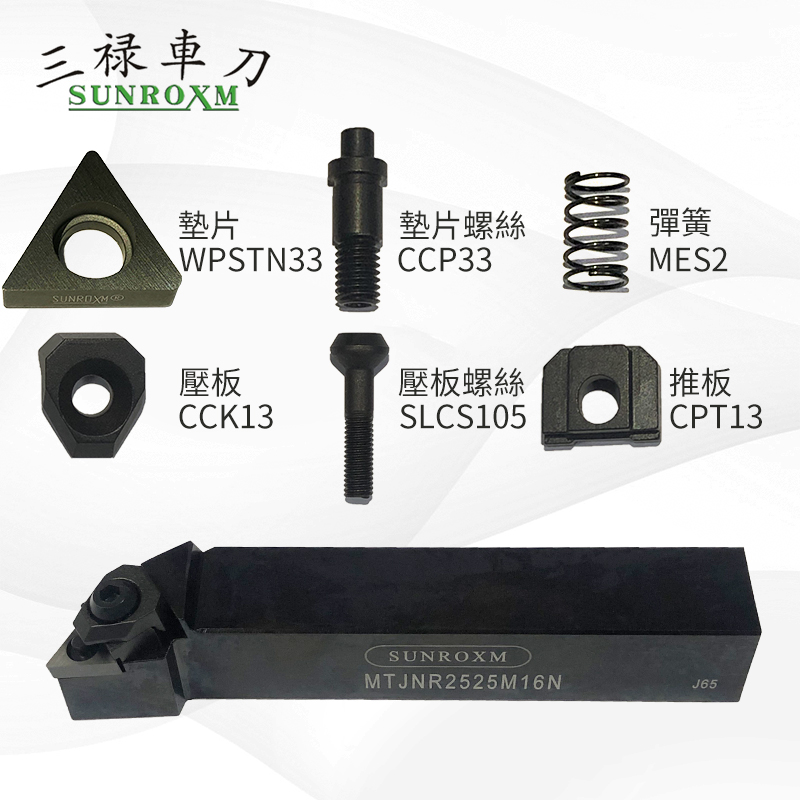 Original Clothing Trilox ROD MTJNRN WPSTN33 WPSTN33 CCP33 CCK13 MES2 CPT13 CPT13