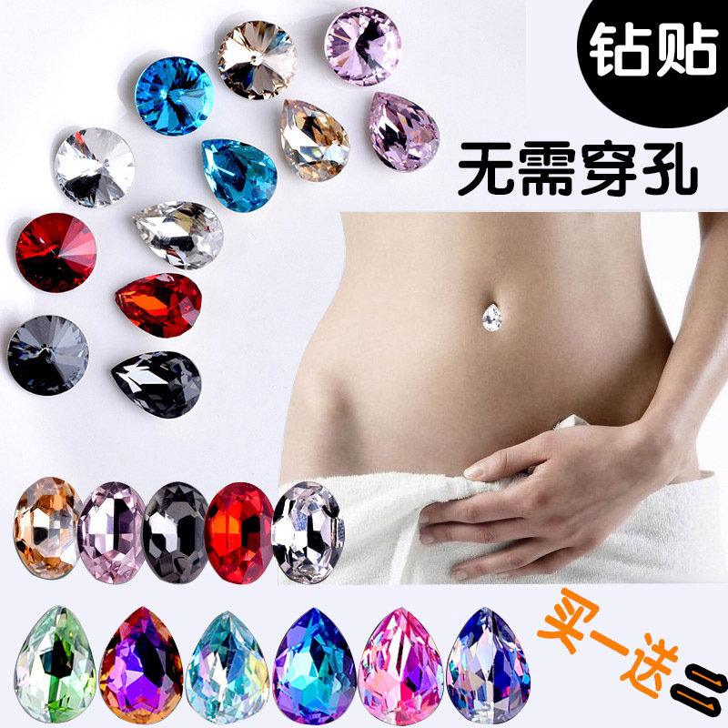 Fake Navel Ring, No Piercing Required, Crystal Rhinestone, Non-Piercing Belly Button Ring, Feminine Belly Dance Accessory