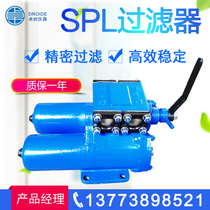 SPL filter binocular filter industrial stainless steel filter mesh type filter filter SPL25 32 40