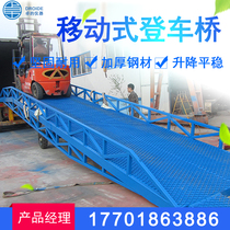 Den Axle Mobile Den Axle Stationary Manual Hydraulic Den Axle Platform Container Loading Unloading Platform