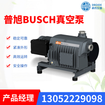 Puxu vacuum pump BUSCH vacuum pump oil filter element accessories rotary vane pump dry pump Roots pump first-level agent