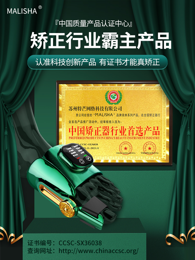 Toe corrector is divided into big female toe head and foot to correct big foot bone protrusion can wear shoes men and women hallux valgus