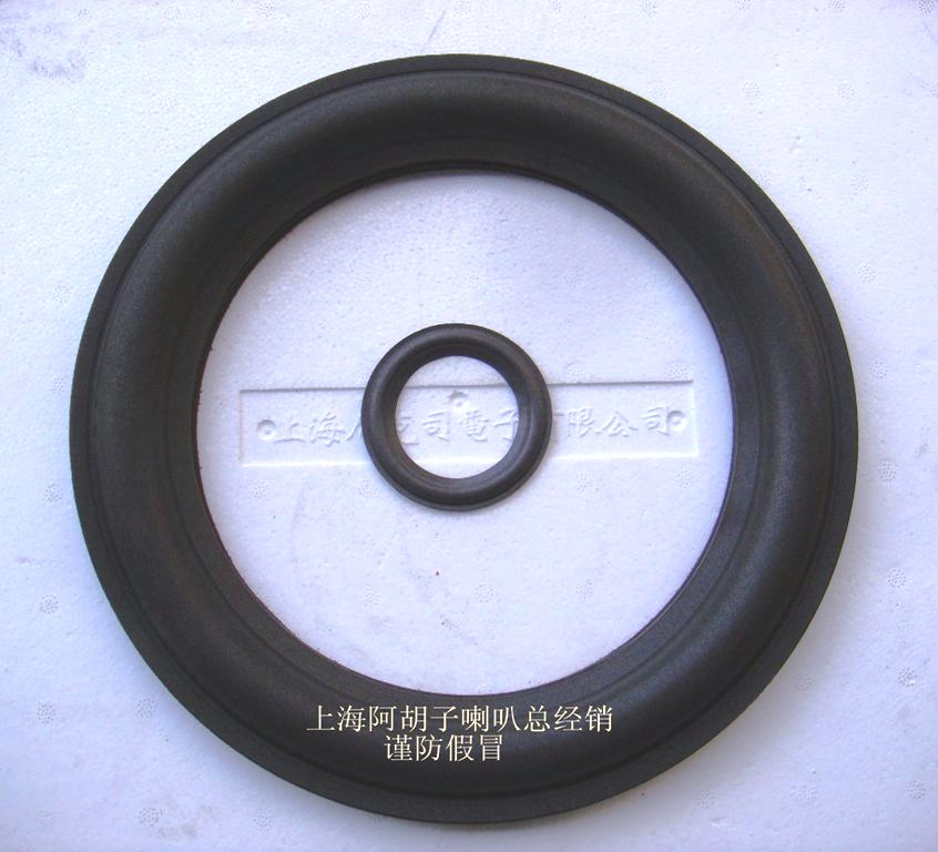 jbl series sound box 12 inch horn special bubble edge raw material from Taiwan] loudspeaker maintenance accessories