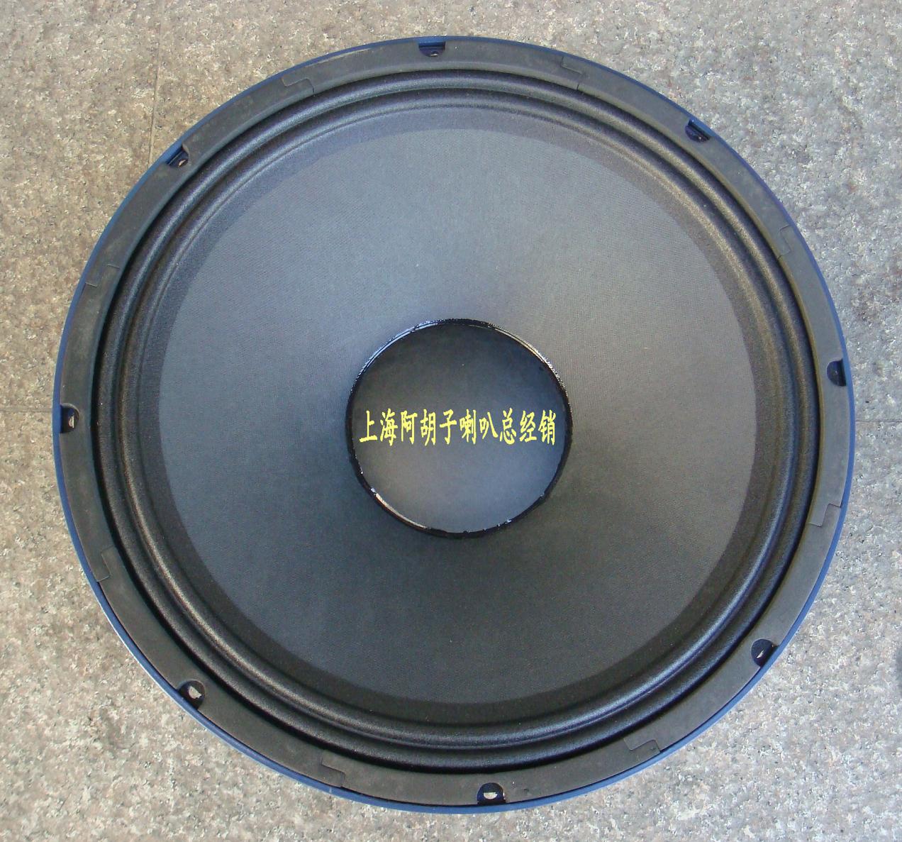 bmd-4426b 400w high-power special speaker [Ahuzi speaker general distribution]