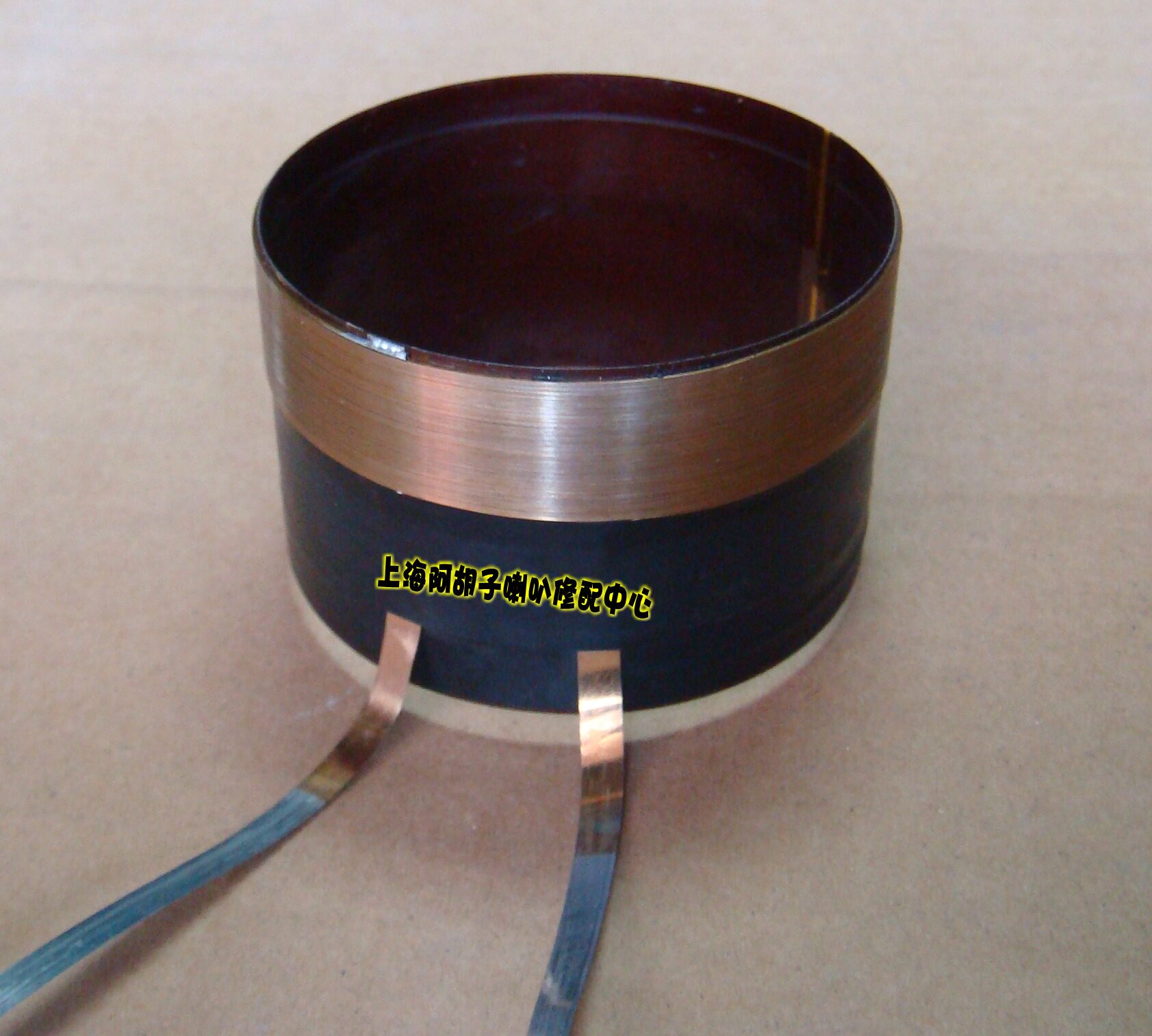 EV-1501-630 pure imported aluminum flat wire bass coil speaker accessories